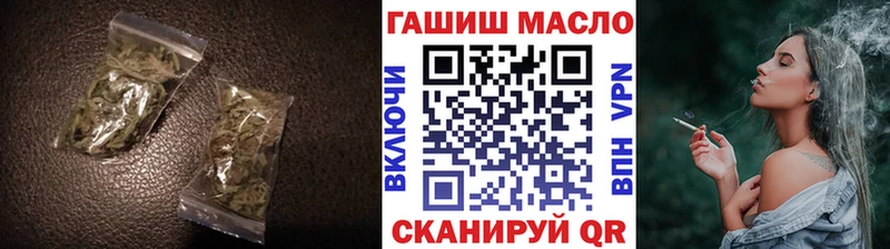 купить наркотики цена  Ардатов  ТГК гашишное масло 